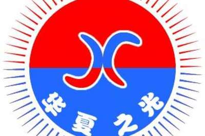 環(huán)保設備技術開發(fā) 引領綠色未來的創(chuàng)新之路